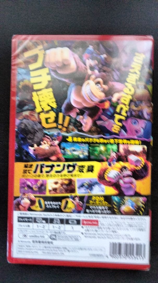 ドンキーコングバナンザ　Nintendo Switch2【新品・未開封】