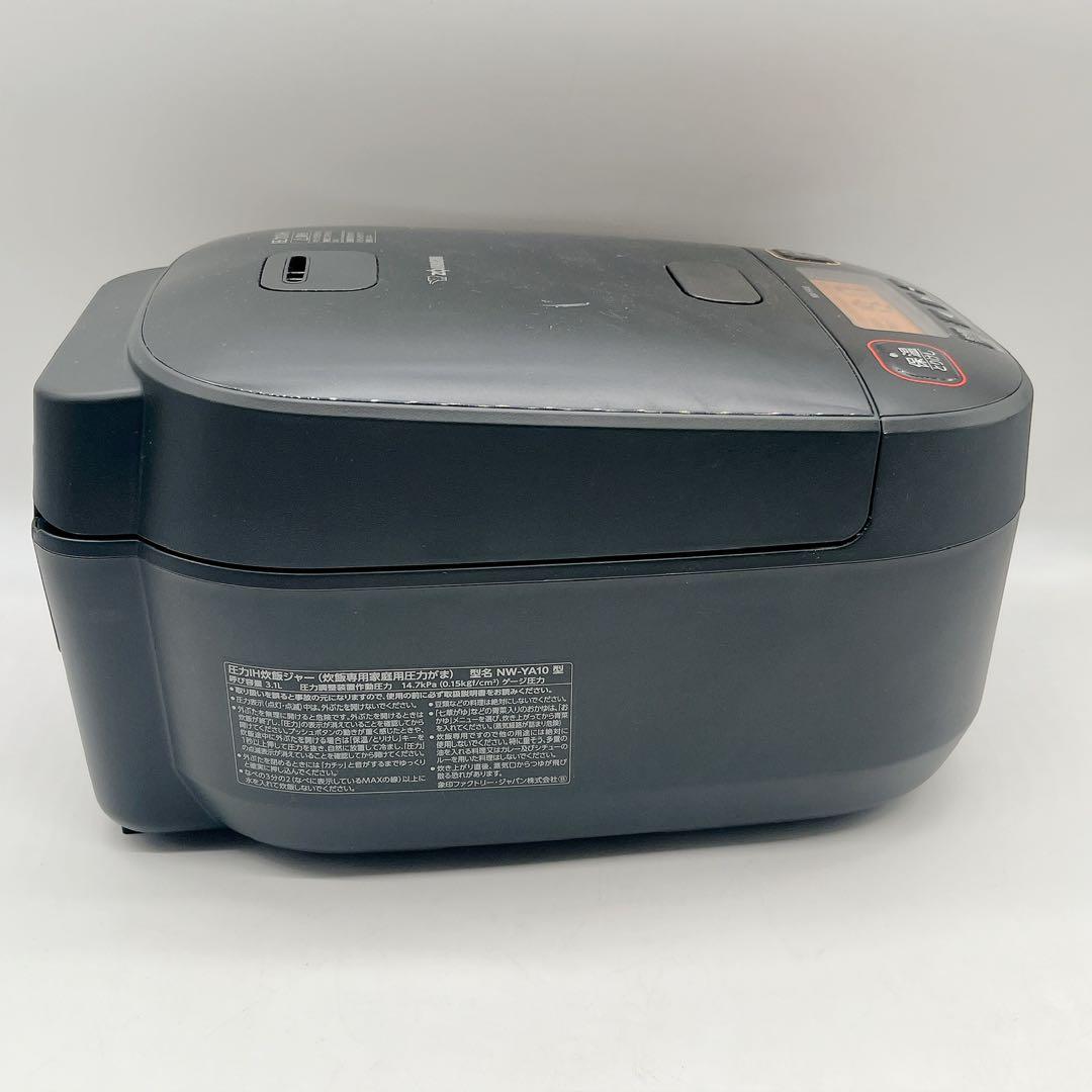 象印ZOJIRUSHI 炊飯器 圧力IH炊飯ジャー 5.5合炊き ブラック黒