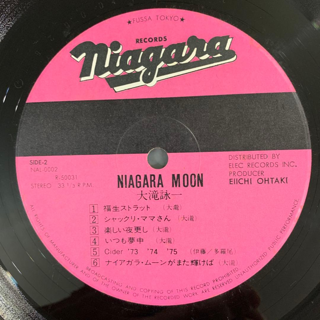 大瀧詠一　ナイアガラムーン　Eiichi Ohtaki Niagara Moon