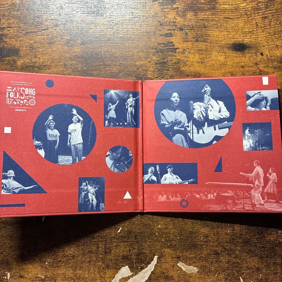 ハンバートハンバート 二人でFOLKSONGばかり歌ってきた　CD