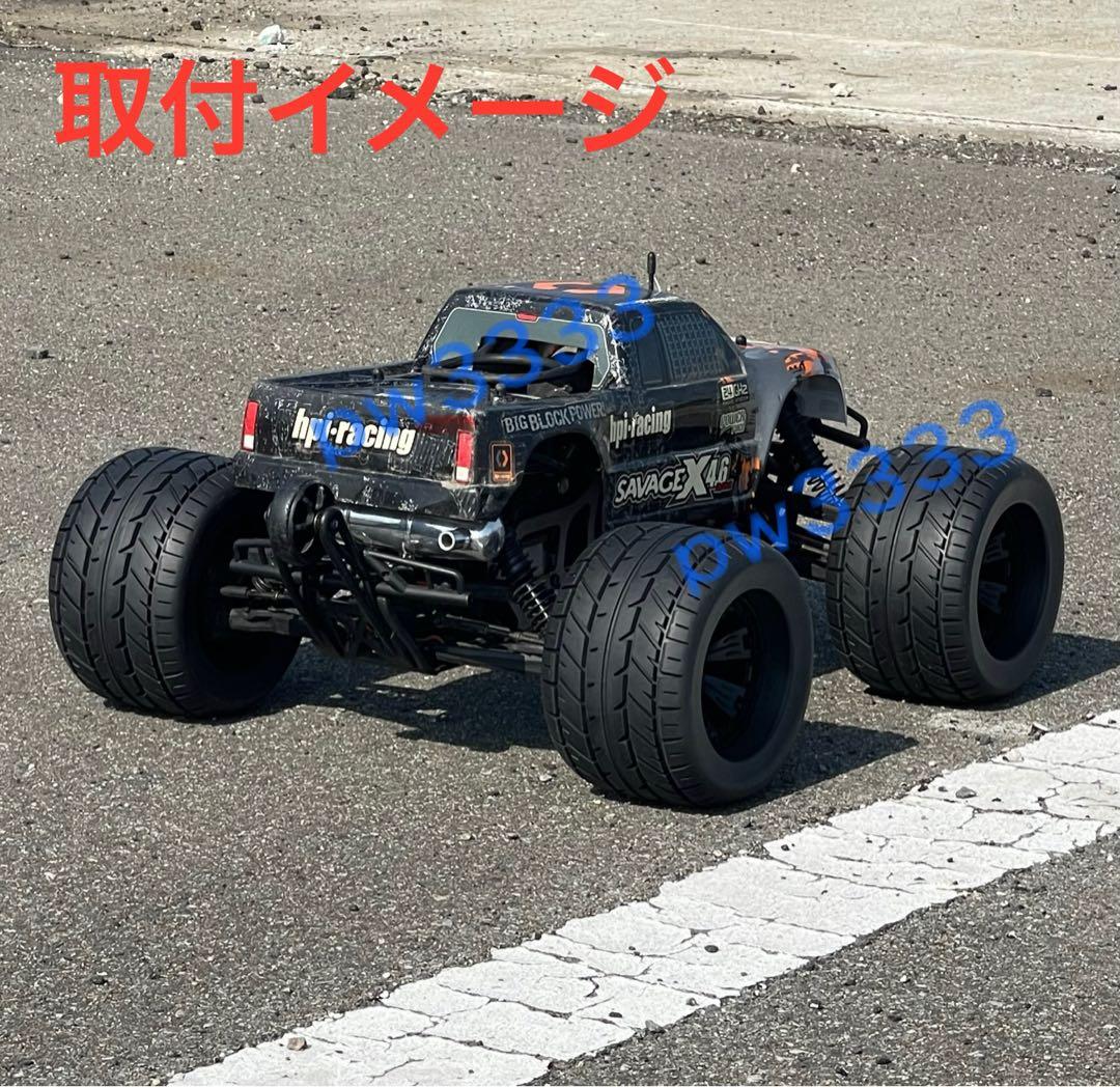 1/8 タイヤホイールセット17ミリハブ◆オンロード◆サベージ モントラ等に