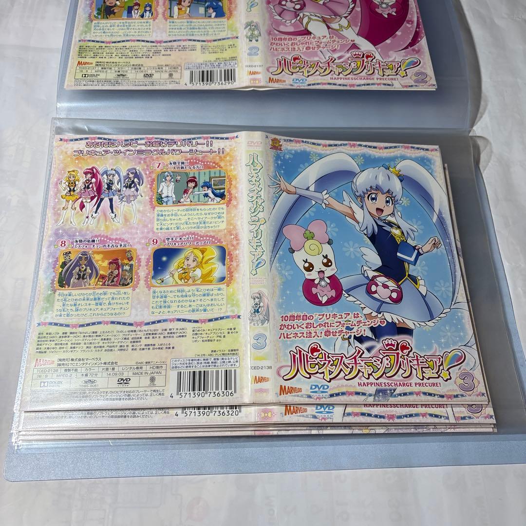 ハピネスチャージプリキュア！ DVD 1〜16巻　全話収録