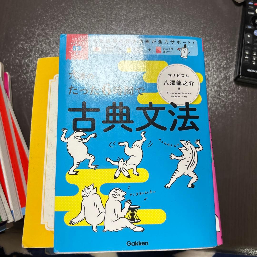 参考書バラ売り可能