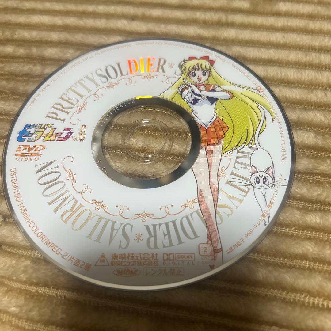 美少女戦士セーラームーン　VOL.1〜VOL.8 DVD 全巻セット