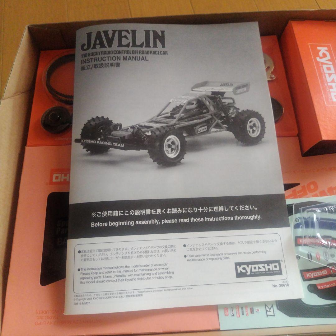 a*a様 KYOSHO JAVELIN 1/10 4WDオフロードレーサー*訳あ