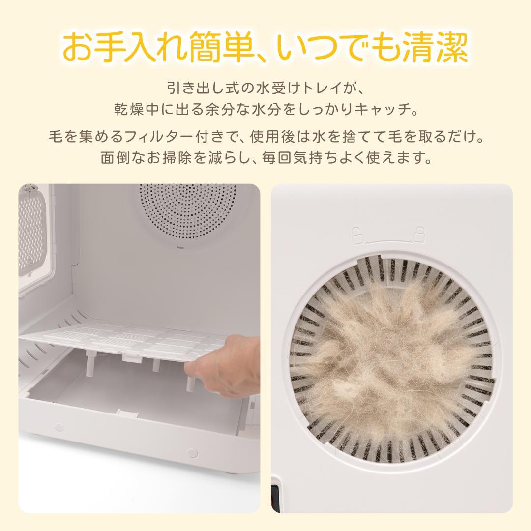 犬用 猫用 ペット用ドライルーム ドライヤー ボックス 63L乾燥機 PSE認証
