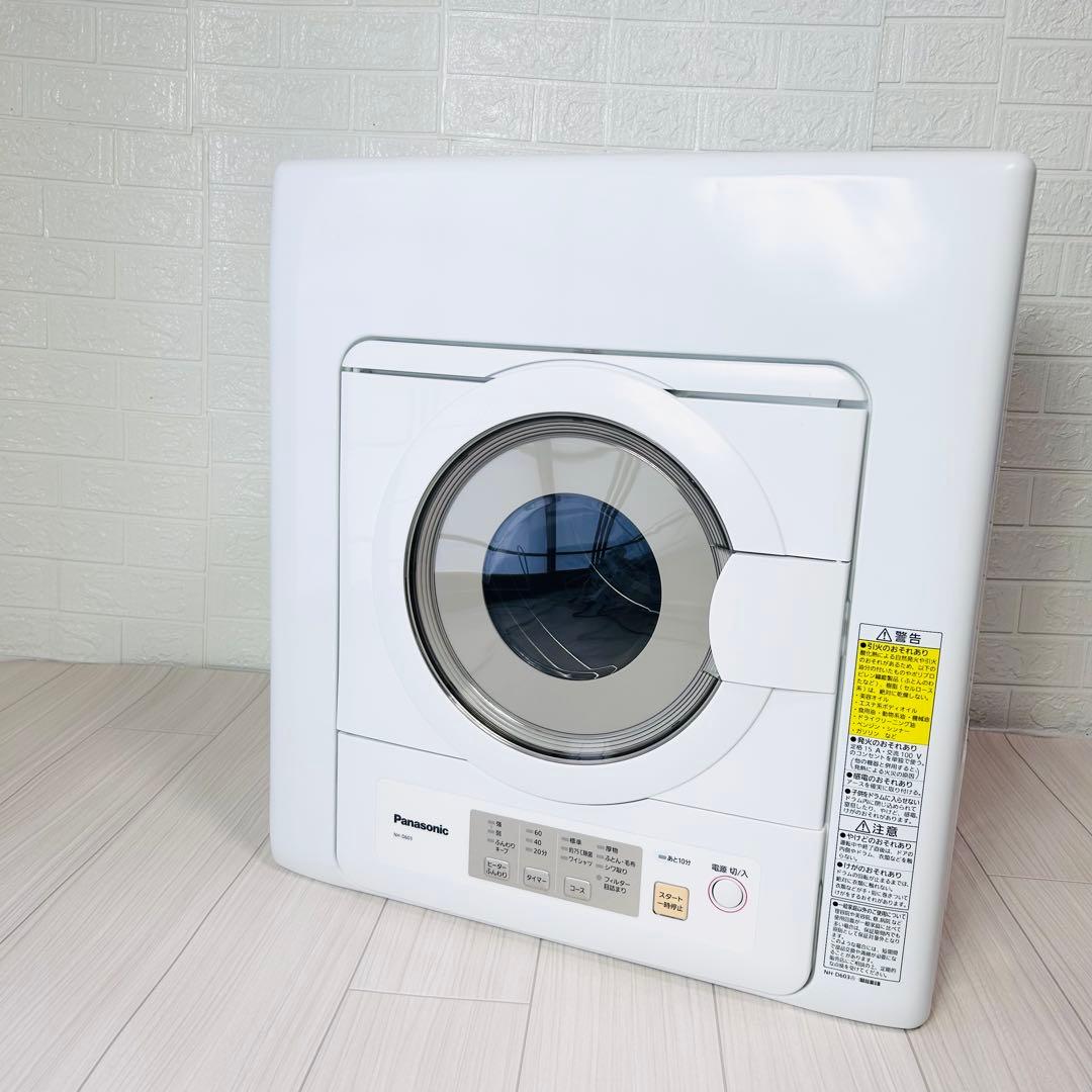 24年製 美品 パナソニック 衣類乾燥機 NH-D603 6kg 高年式