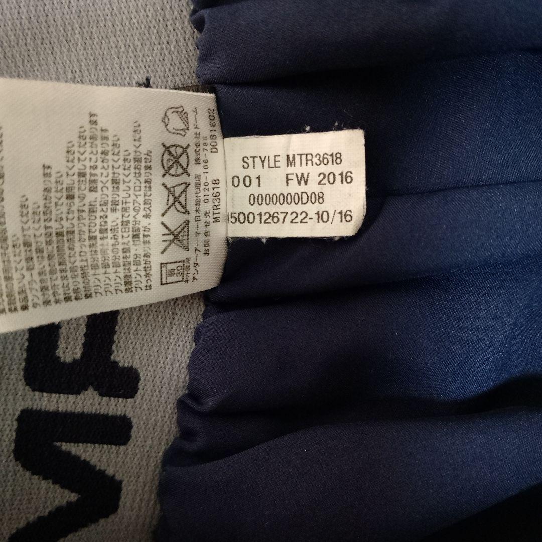 Under Armour ネイビー 迷彩 ジャージ上下セット(コウヤさん専用)