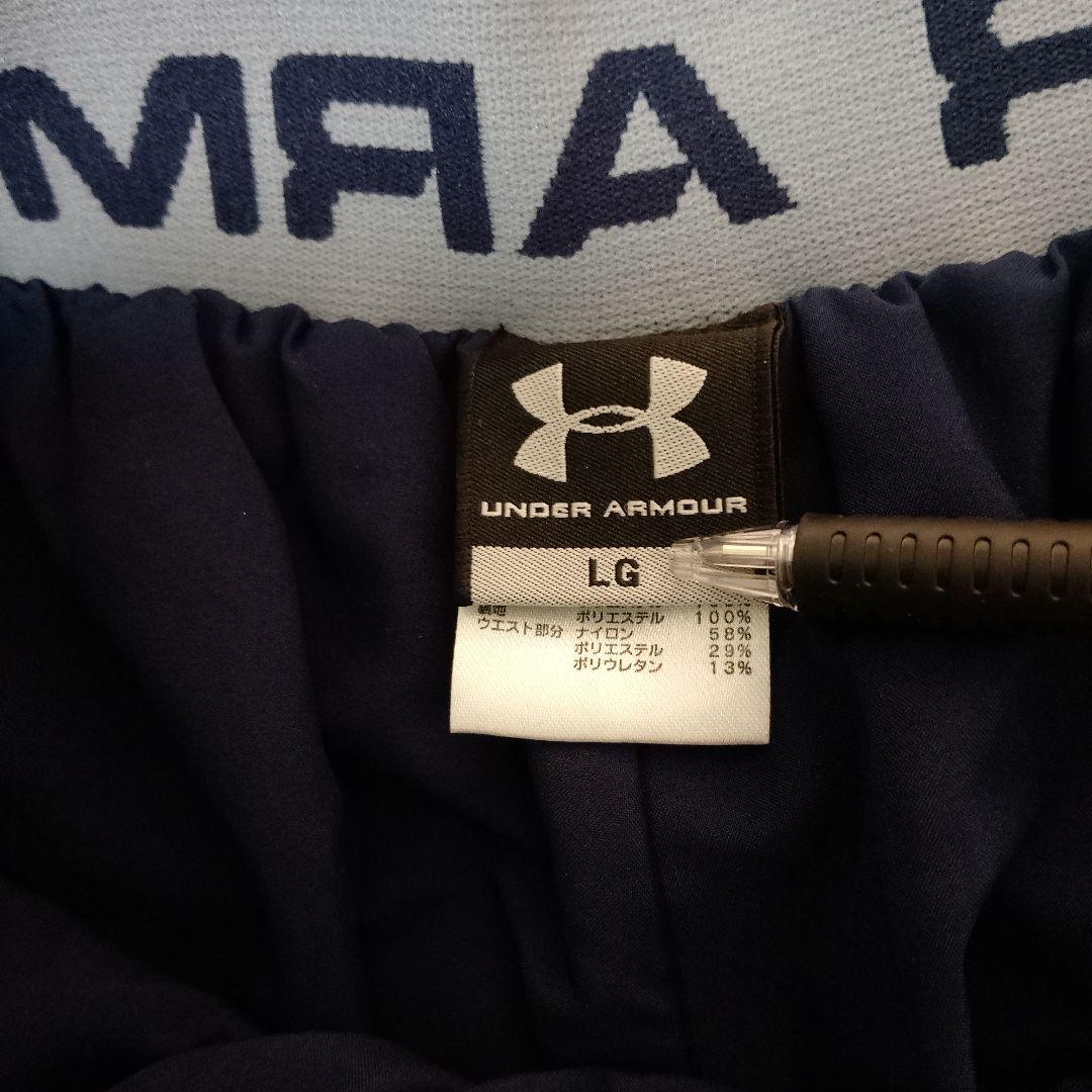 Under Armour ネイビー 迷彩 ジャージ上下セット(コウヤさん専用)