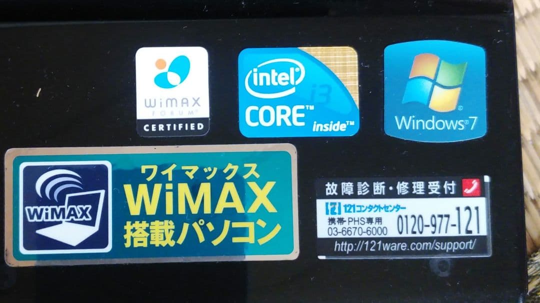 NEC LaVie ノートPC 日本語キーボード ACアダプター付き