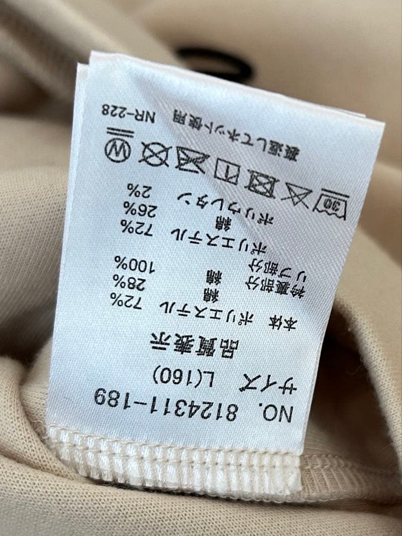 メゾピアノジュニア セーラーパーカ セットアップ 160