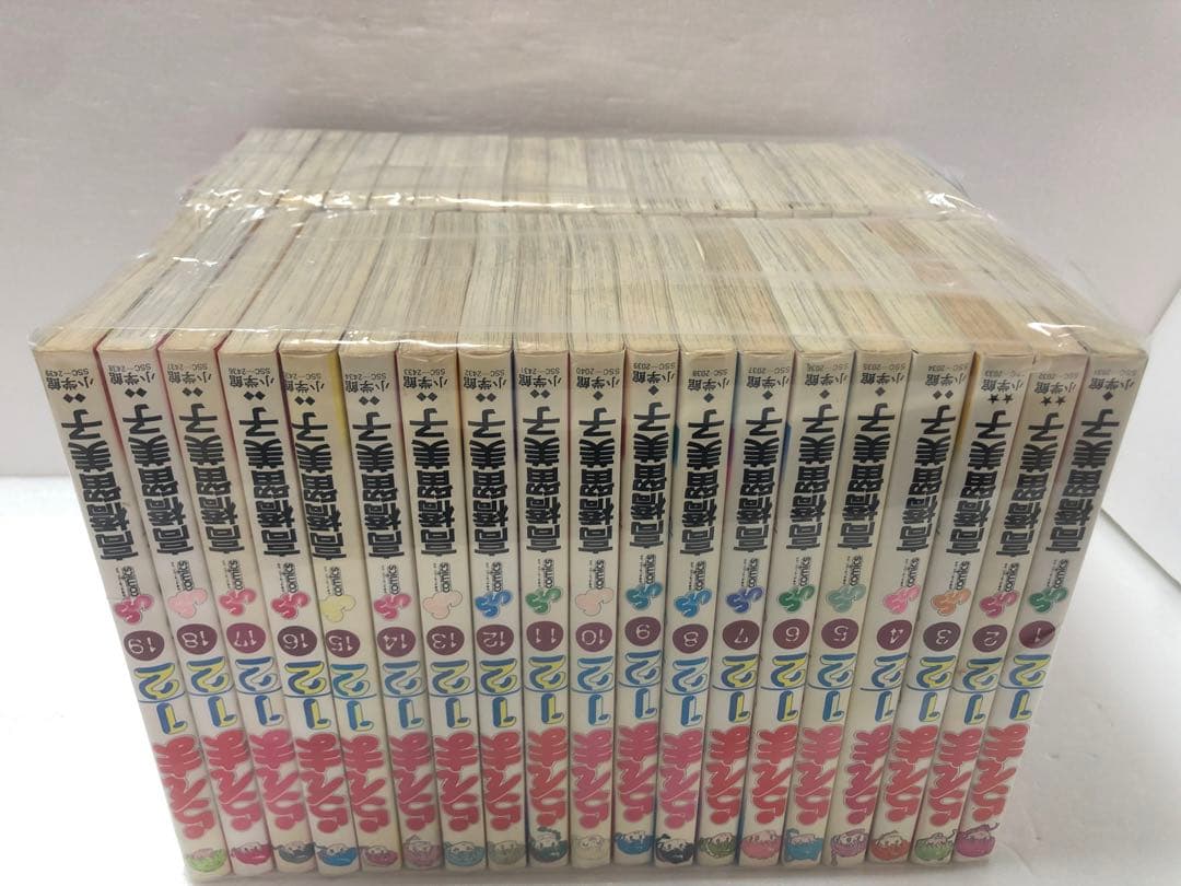 らんま1/2 全巻セット