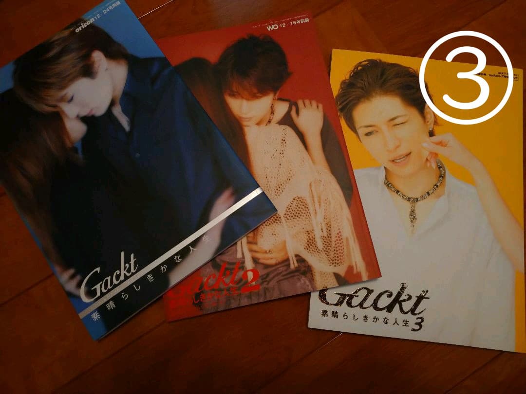 GACKTグッズ