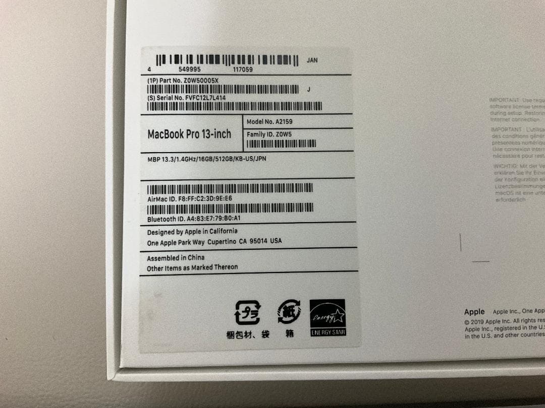 MacBook本体 MacBook Pro 13 2019 16GB 512GB Touch Bar