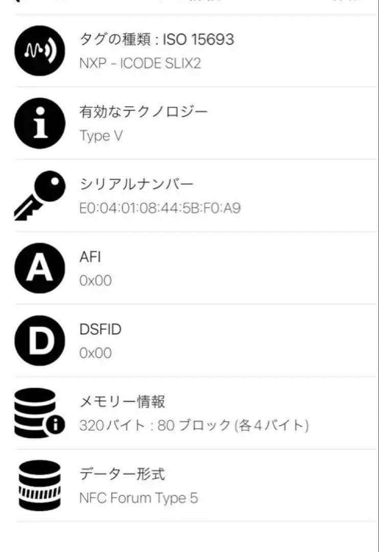 naaaさま