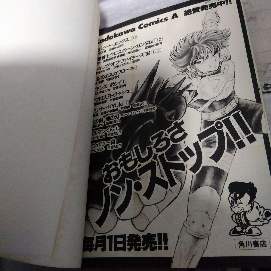 j*u様 ☆レア？初版　帯付き　新世紀エヴァンゲリオン　1巻＋豪華おまけ沢山です