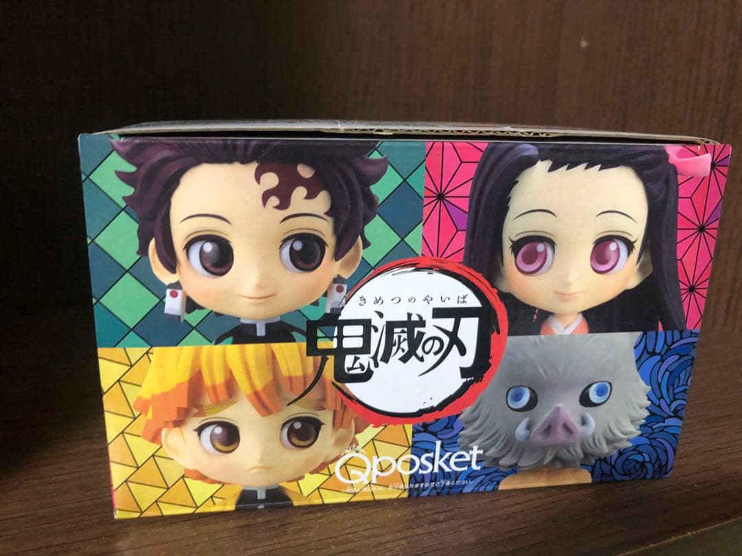 【即日翌日発送】鬼滅の刃 全巻セット 1-23巻＋2冊　23巻同梱版