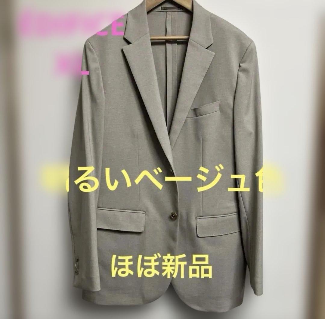 ÉDIFICE ビジネスジャケット グレー ベージュ 2枚セット