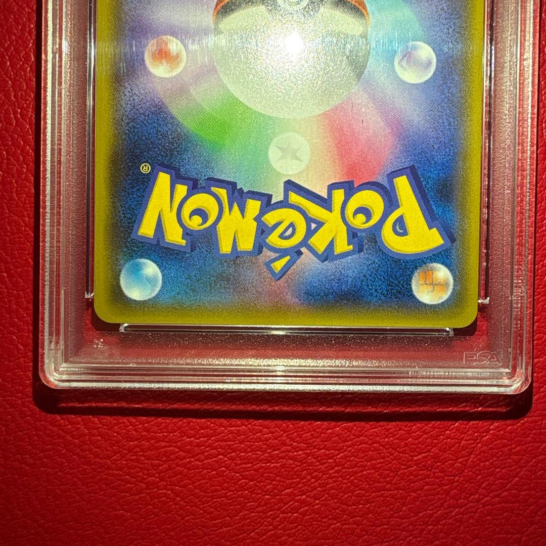 レックウザGX PSA10 SSR GXウルトラシャイニー収録カード