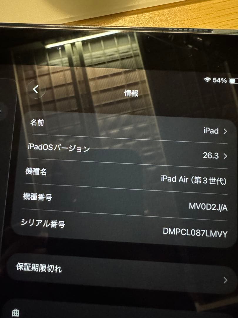 SIMフリーモデル APPLE iPadAir 第3世代 10.5インチ64GB