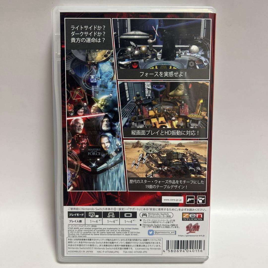 スター・ウォーズ ピンボール SWITCH