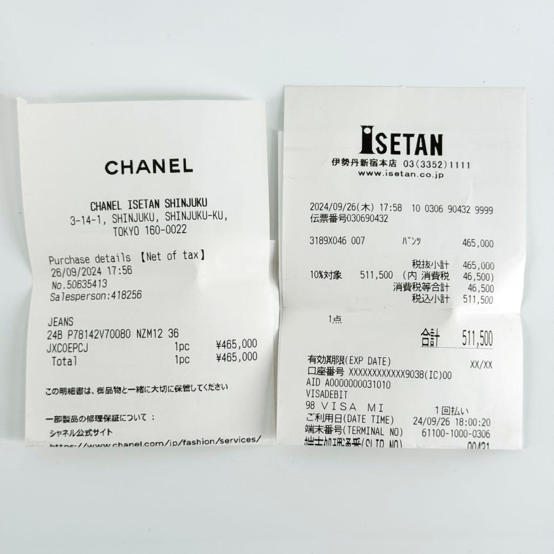 CHANEL シャネル 2024AW デニム 刺繍ロゴ ココ