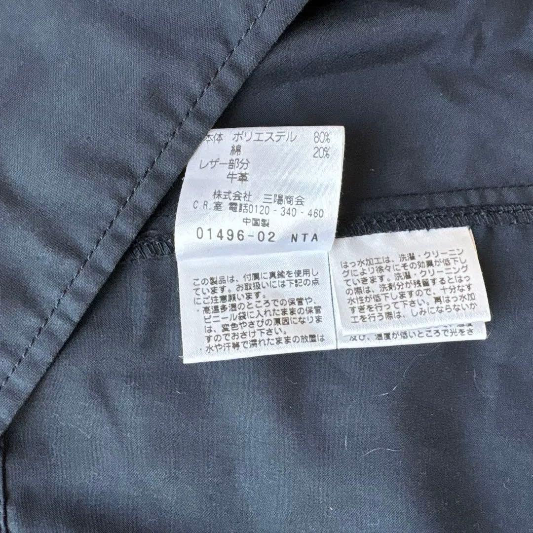 マッキントッシュネービートレンチコートとカーキトレンチコート　ファースヌード三点
