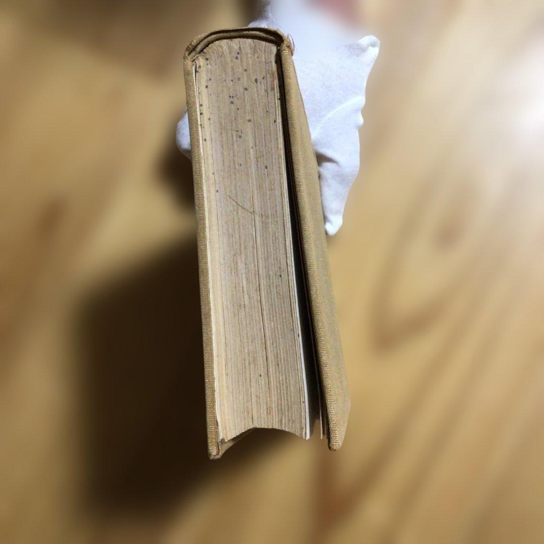 茶道　　古書