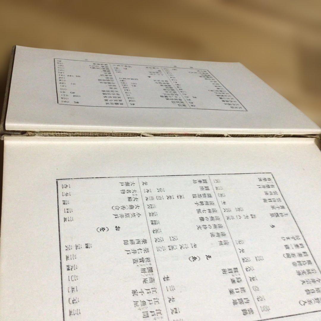 茶道　　古書