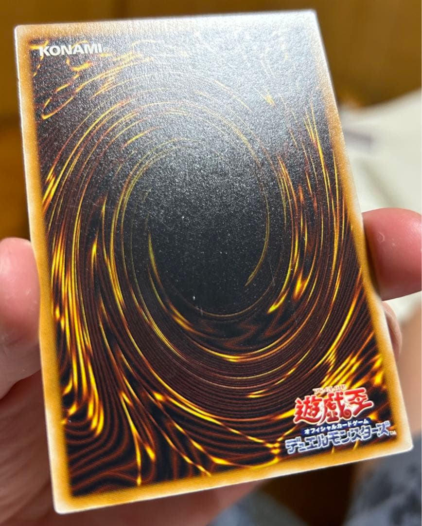 仮面魔獣マスクド・ヘルレイザー 旧レリーフ
