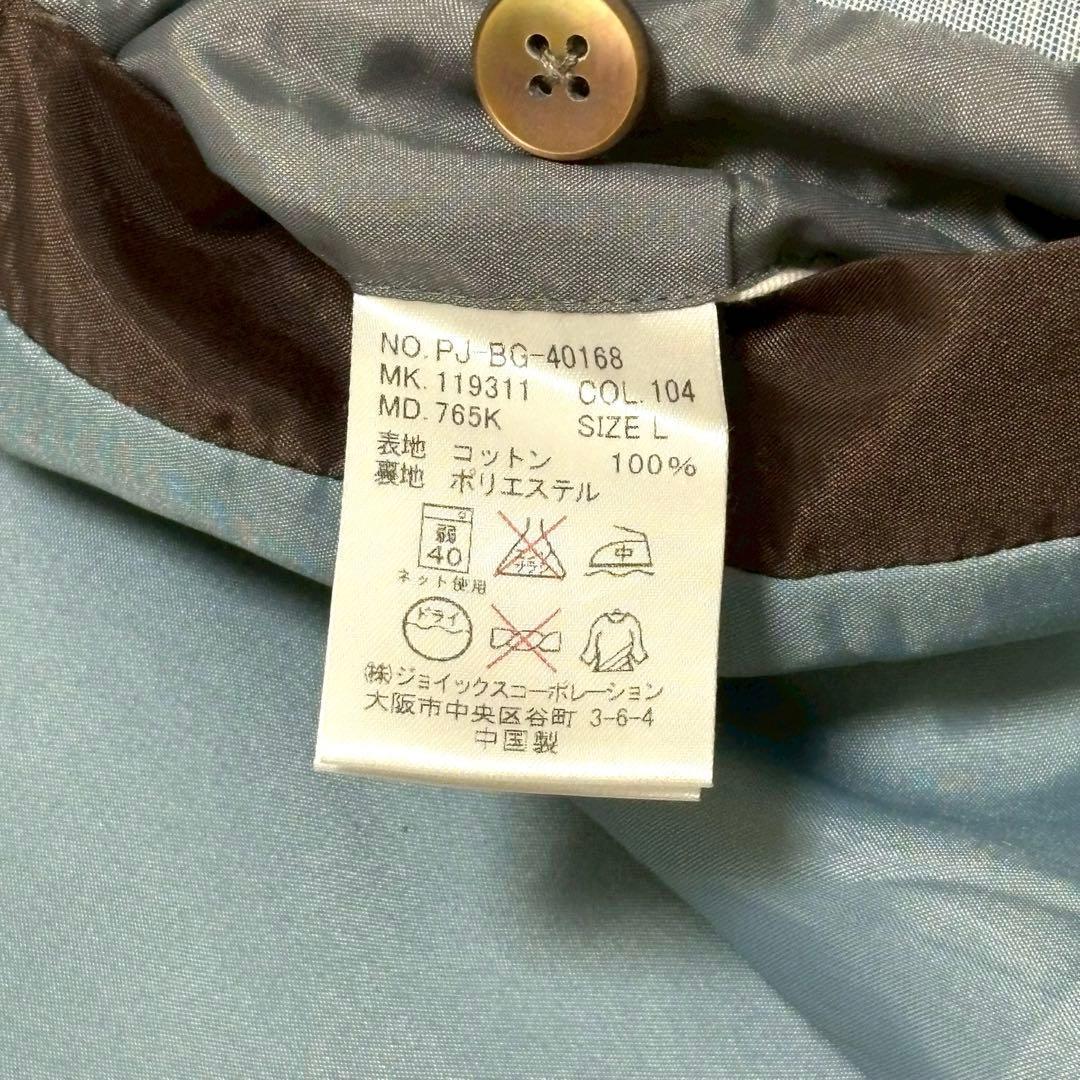 ◎ポールスミスjeans 春カラー ブルー L 軽い着心地 マルチカラー