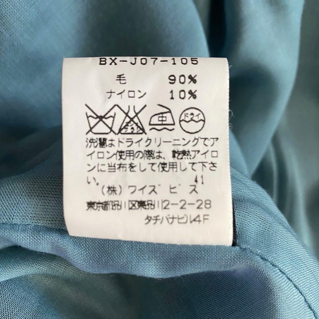 美品✨希少 ワイズビスリミ Y's bis LIMI ウール混 ジャケット 黒
