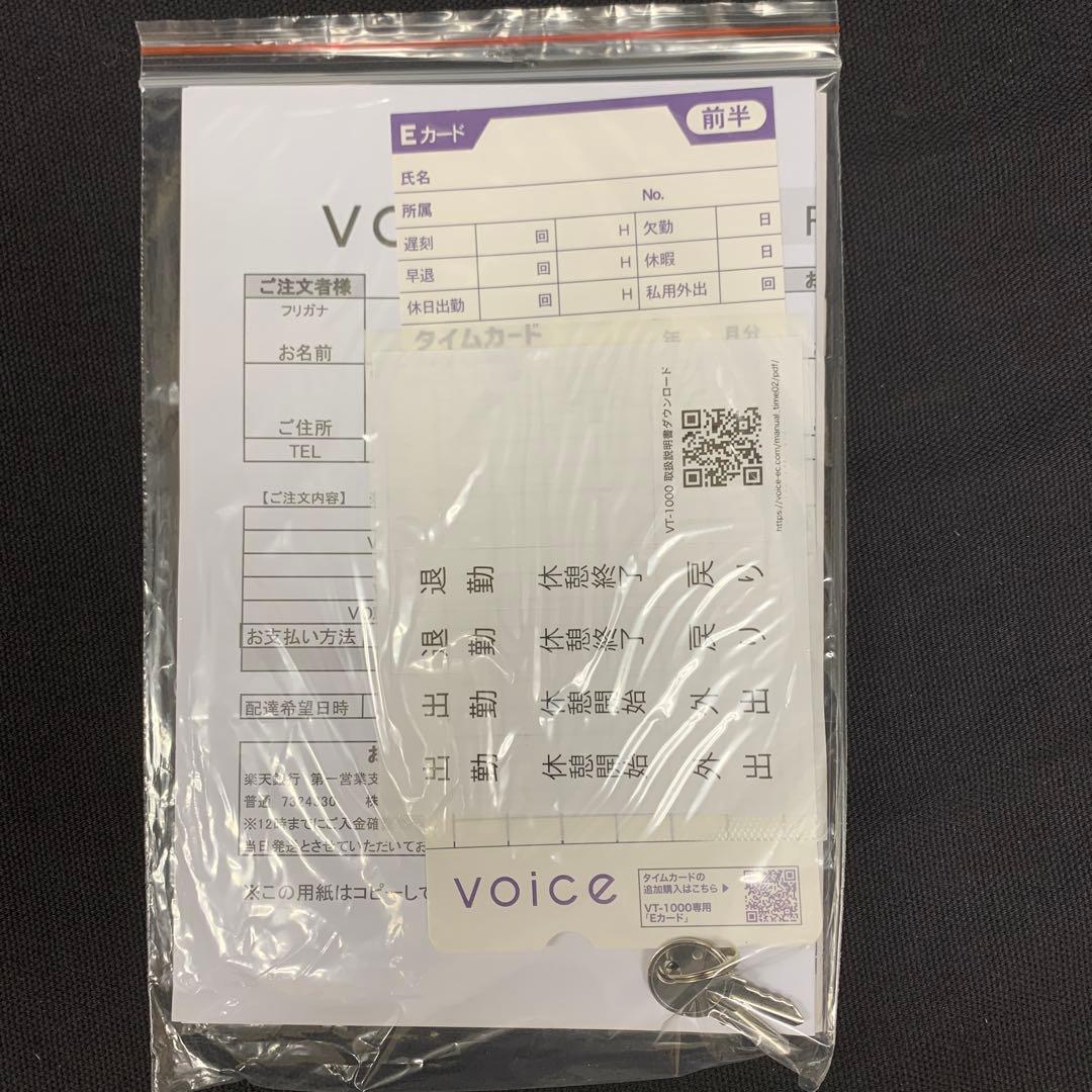 (4)K3【未使用品】VOICE タイムレコーダー VT-1000