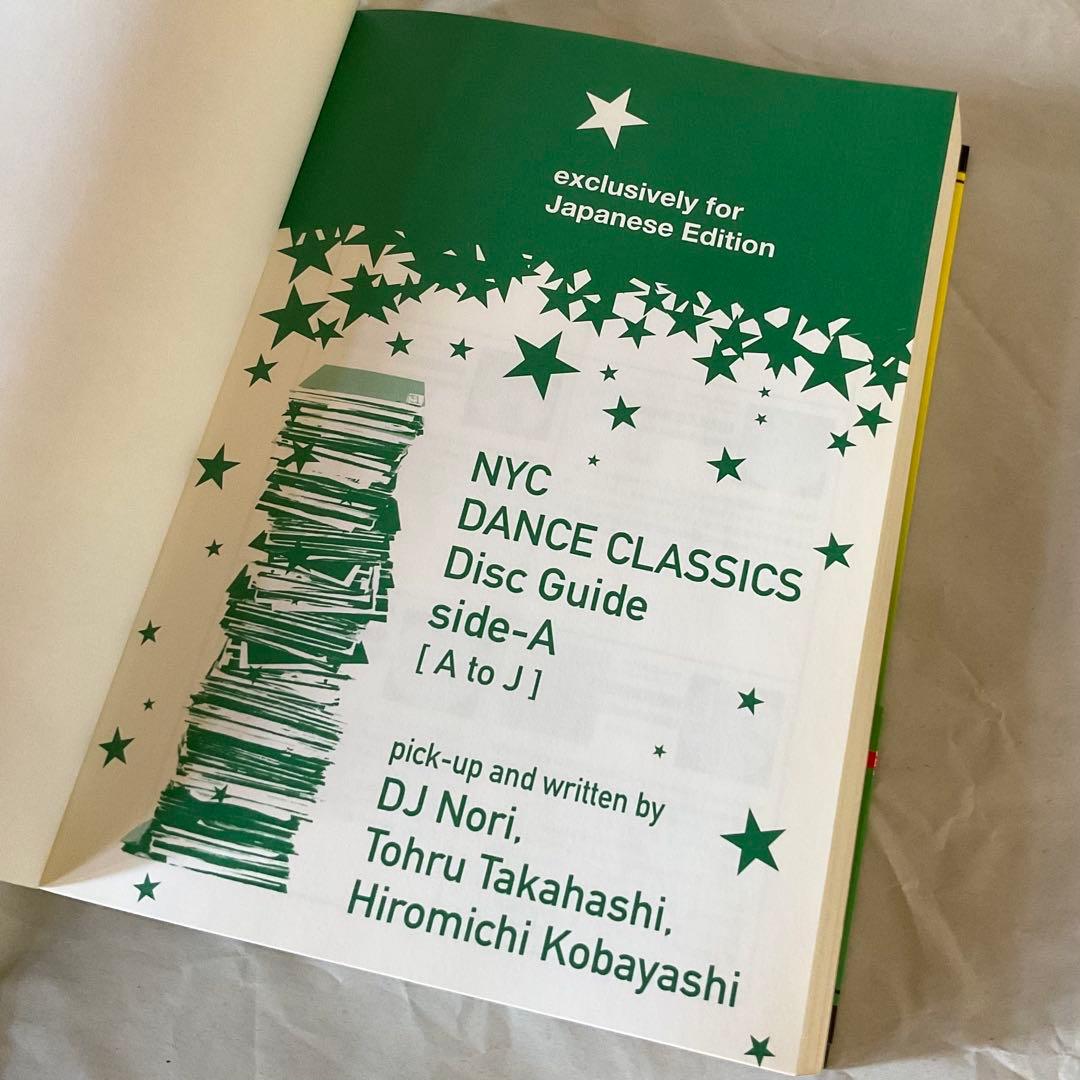 パラダイス・ガラージの時代 : NYCクラブカルチャー・光と影 上巻・下巻