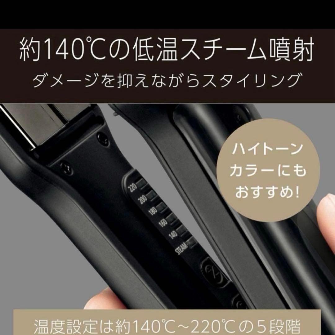 VS PRO スチームストレートアイロン VSP-9000/KJ
