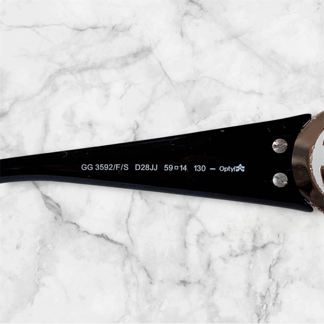 グッチ GUCCI サングラス GGロゴ インターロッキング ブラック 送料無料
