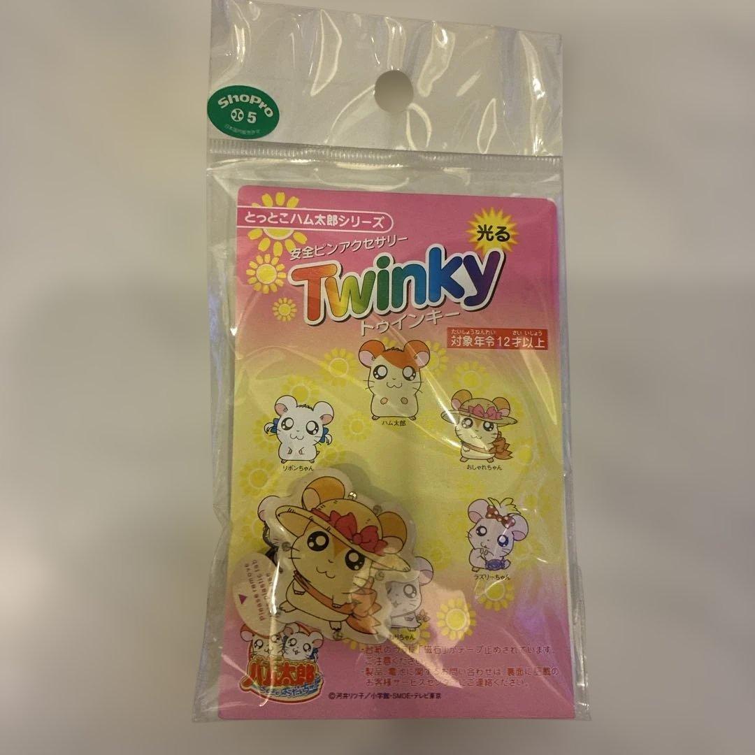 14点全部新品未使用とっとこハム太朗キャラクターグッズ 新入園入学スタートセット
