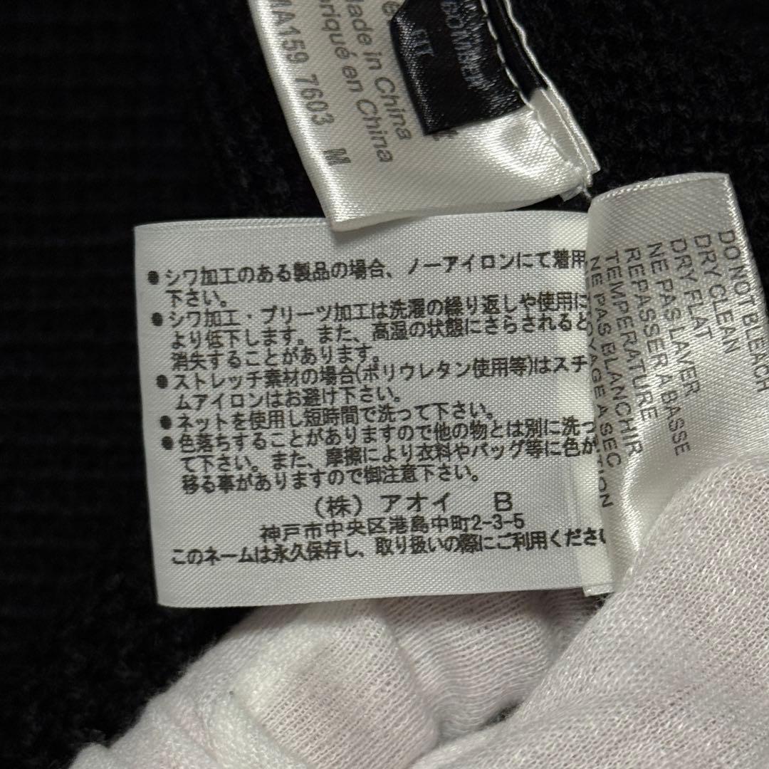 ジャケット・アウター Neil Barrett Knit Bomber Jacket MA-1 M