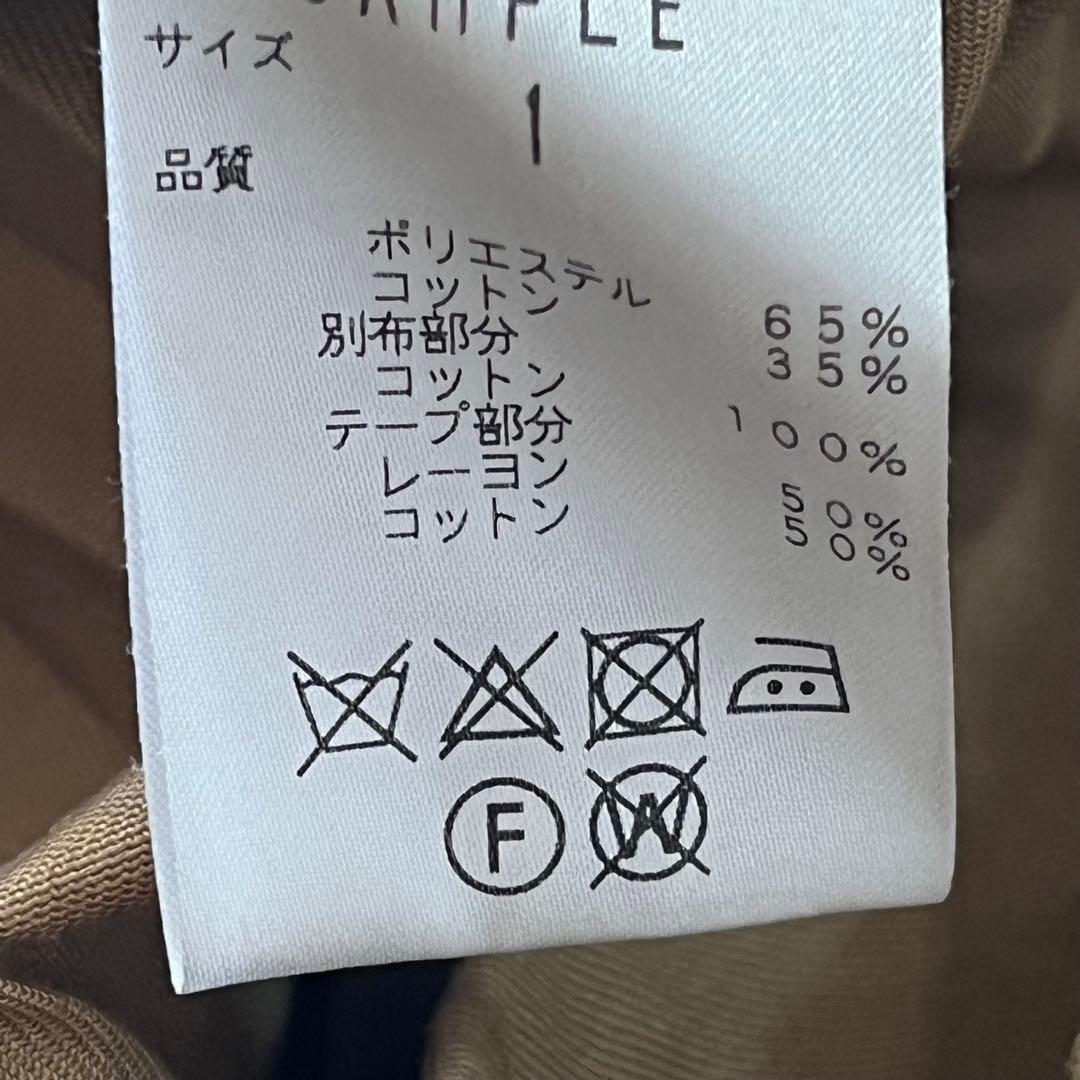 未使用品✨YLEVE チノロングプリーツスカート サイズ1 ベージュ マキシ丈