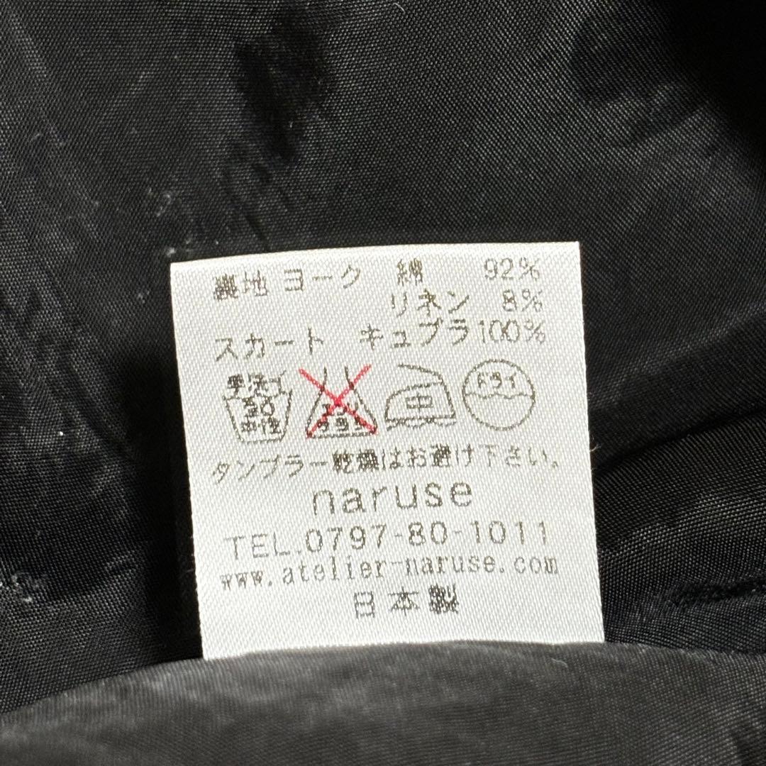 美品✨アトリエナルセ ドット ウール 毛 カシミヤ混 ワンピース モノトーン