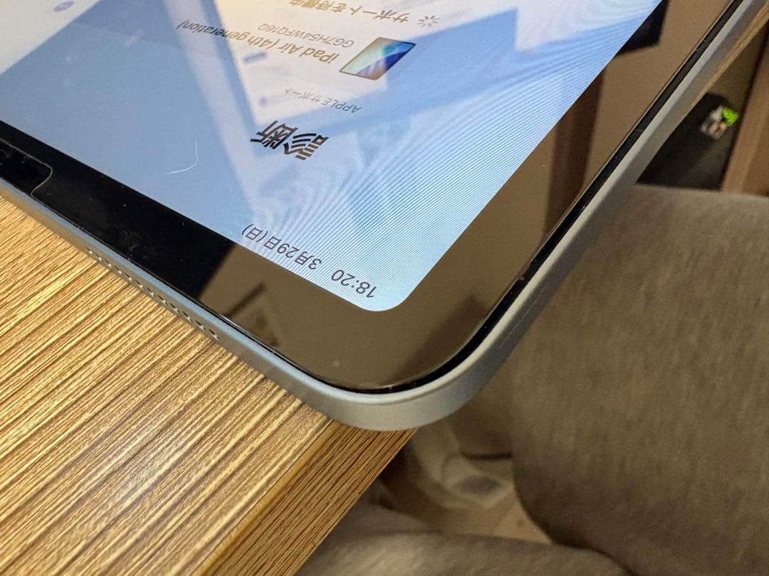 iPad Air スカイブルー　本体　A2316 箱無し