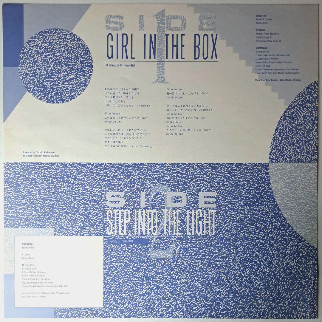 角松敏生　Girl In The Box　22時までの君は...　レコード　帯付