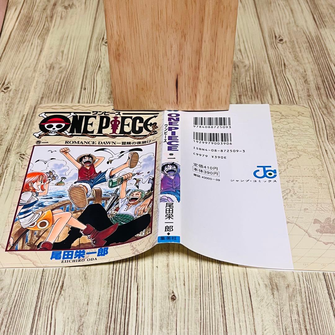 【希少】ワンピース 1巻 1刷 初版 コミックニュース付き ジャンプ 集英社 ②