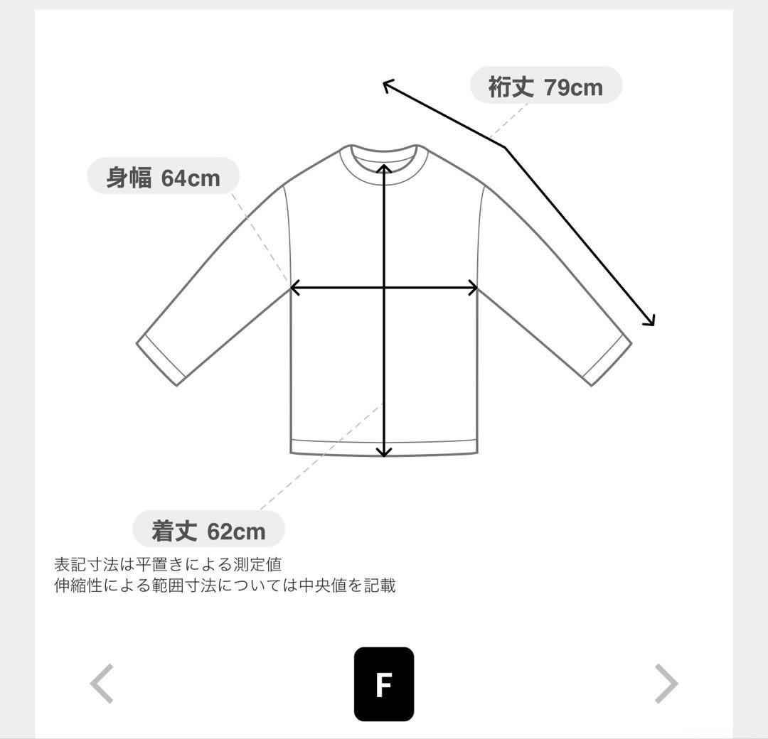2025 新品タグ付き　LE PHIL オーバーサイズカーディガン