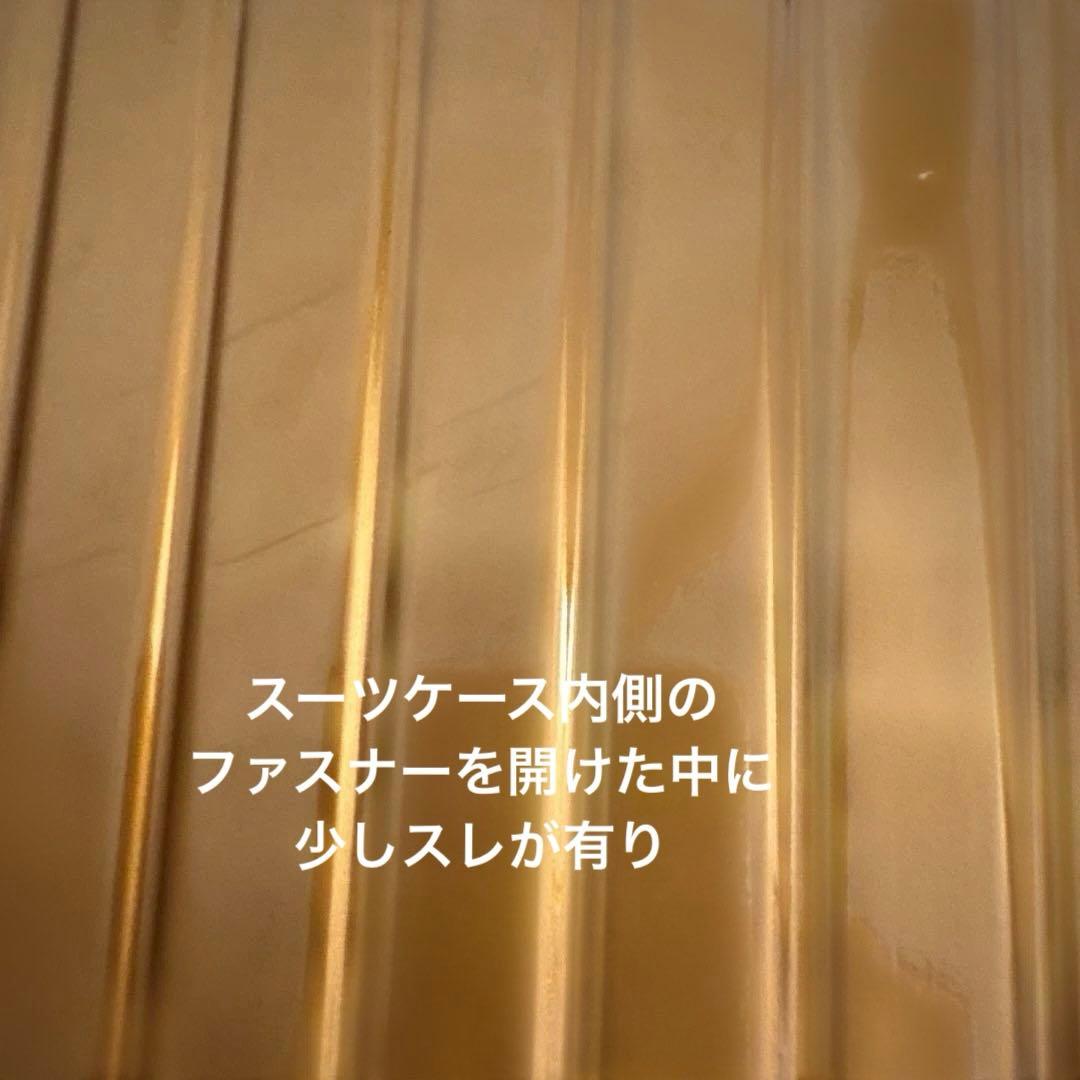 RIMOWA サルサエアー84L インカゴールド TSAロック 廃盤　四輪正規品