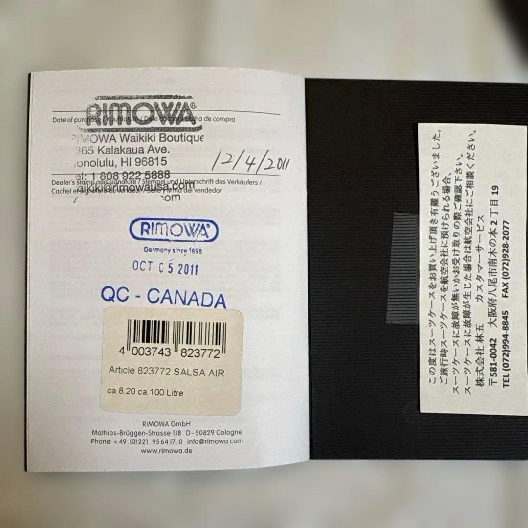 RIMOWA サルサエアー84L インカゴールド TSAロック 廃盤　四輪正規品