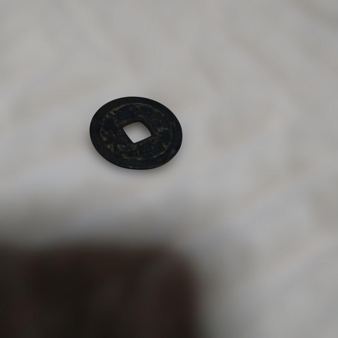 こうかセット