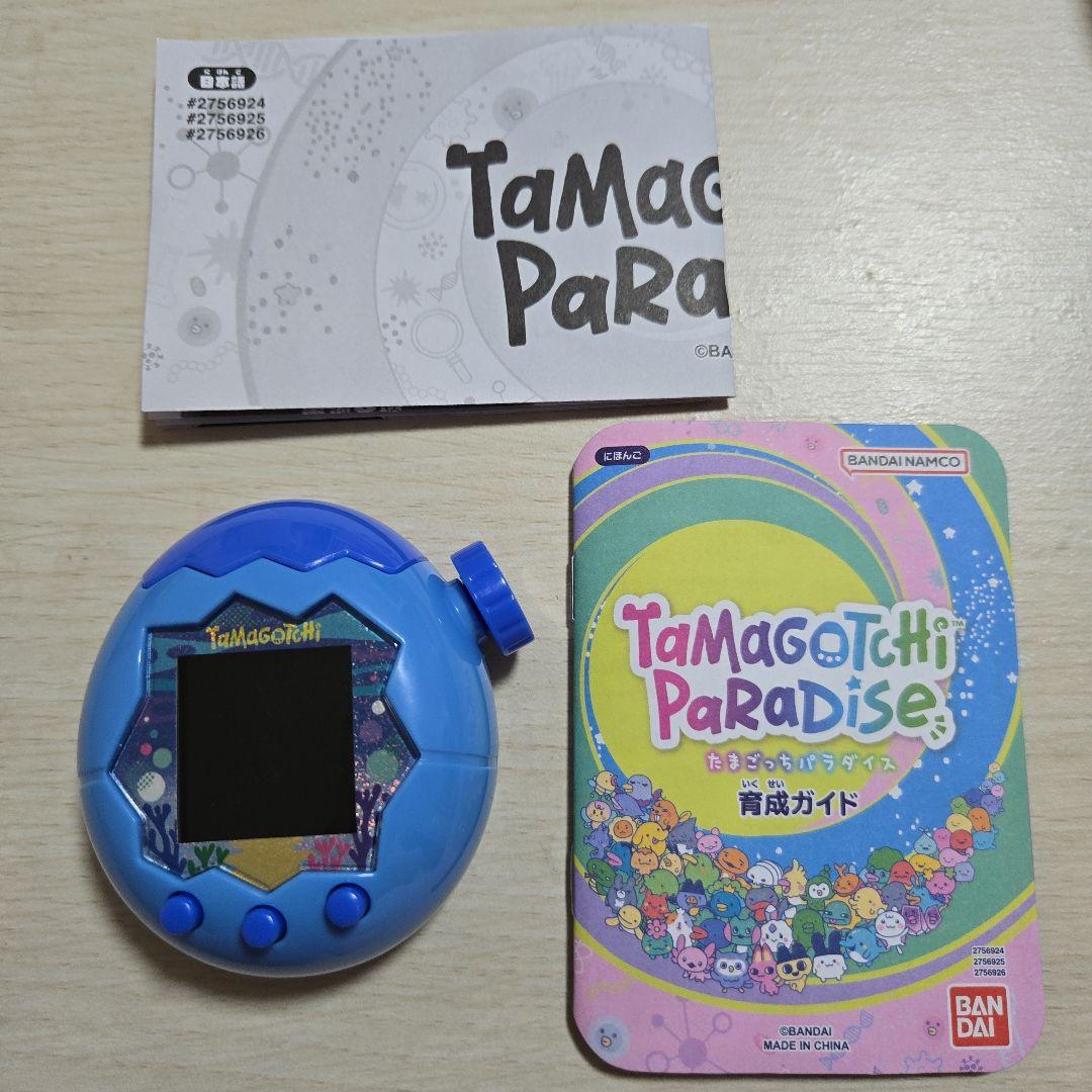 たまごっちパラダイス ブルーウォーター PARADISE 外箱、説明書付き