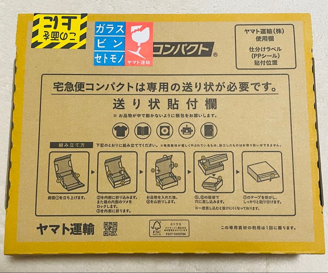 ♥️MOG♥️インテグレート グレイシィ モイストクリーム FD【合計12個】