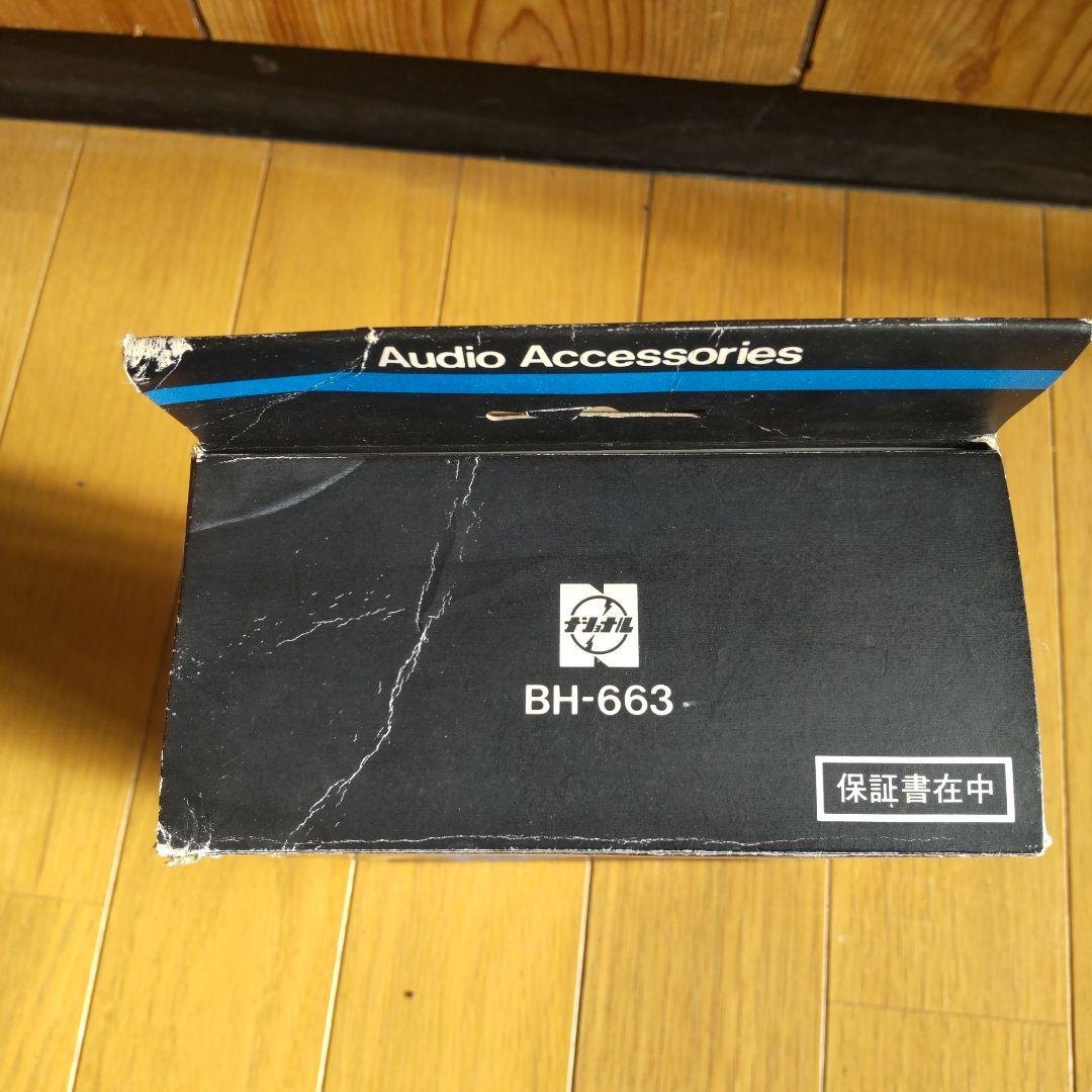 ポータブルプレーヤー National CASSETTE TAPE WINDER